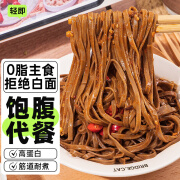 轻即无糖精荞麦面条200g*10包乔麦低钠挂面100%0脂肥减杂粮代餐主食