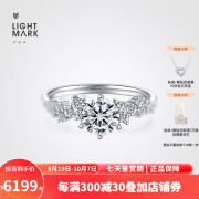 小白光（light mark） 18k金钻石戒指女设计师水系列求婚 结婚情人节礼物培育钻 F-G/SI主钻50分