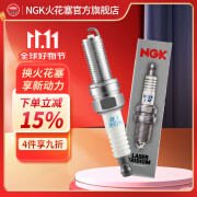 NGK铱铂金火花塞 ILTR6R8G 91794 单支装 适用于福特福克斯部分车型