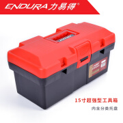 力易得（ENDURA）力易得工具箱手提塑料五金工具箱家用多功能维修工具收纳盒17 寸 E8123(15寸370*195*185mm)