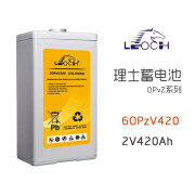 理士蓄电池 管式胶体蓄电池6OPzV420 2V420AH 管式电池 总代理 默认项