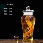 小宅无铅玻璃泡酒瓶带龙头人参瓶透明药酒坛10斤酒桶20斤密封酵素容器 5斤裸瓶