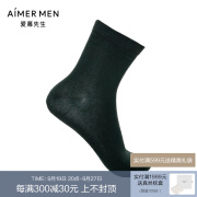 爱慕先生（AIMER MEN）多色选择夏季薄透气中筒男士棉袜不勒腿宽松口舒适NS94W158 墨绿0W0 28