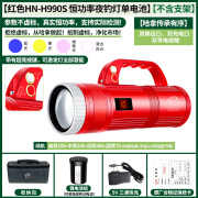 哈拿HN-H990S夜钓灯钓鱼灯专用激光恒功率炮强光超亮大功率野钓黑坑紫 红色单灯.