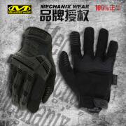 MECHANIX WEAR 超级技师户外男M-pact铠甲耐磨防护战术军迷骑行工作可触屏手套 战术黑（可触屏） M