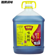 味事达（MASTER）味极鲜酱油5L酿造酱油生抽大桶商用炒菜提鲜凉拌菜调味 味事达味