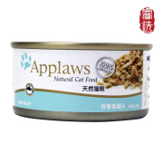 爱普士泰国 Applaws爱普士猫罐头成幼猫咪营养湿粮零食鸡肉鱼肉猫咪罐头 吞拿鱼 70g/罐