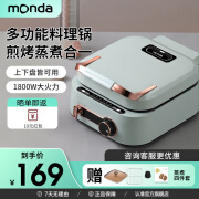 MONDA蒙达电饼铛家用双面加热电饼档加深烤盘大尺寸煎饼锅烙饼锅三明治早餐机电饼锅MD-SM6012 清新绿