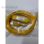 三菱FX1N/2N/1S/3U/3GA/3SA 系plc编程电缆数据下载线usb-SC09-FX usb-SC09-FX