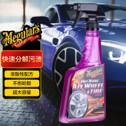 美光（Meguiar's）美国进口热力轮圈轮毂清洁剂电镀轮毂3M泡沫上光去污清洁710ml