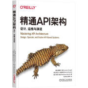 精通API架构：设计、运维与詹姆斯·高夫计算机与互联网9787111757467