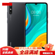 华为（HUAWEI）二手畅享 10e通智能大屏幕大电池大音量老人智能手机二手机 幻夜黑 4+64GB-99成新