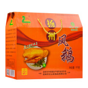 红菱 风鹅礼盒装1kg 特产送礼凤鹅老鹅鹅肉熟食