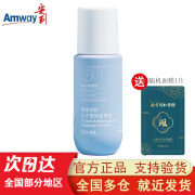 安利（Amway）走珠安利止汗露雅蜜清爽香体走珠露（止汗露防狐臭柔和不刺激） 安利走珠