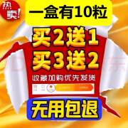 老款蚁力第八代第十代黑金刚藏宝勃金v8男用神胶囊男性义力神