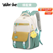 Walker Shop轻奢品牌减负护脊大容量初中生书包女高中生女生小学生双肩背包 绿配黄 默认