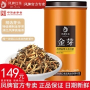 凤牌茶叶红茶 特级金芽100g铁盒罐装 芽头云南滇红工夫中华老字号 罐装100g1罐