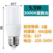 三雄极光柱形泡e27螺口客厅筒灯家用球泡节能超亮无频闪 小柱形泡5.5W 3000K暖黄光 其它 其它