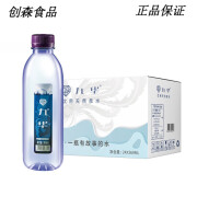 九华山泉水天然矿泉水369ml*24瓶弱碱性麦饭石小箱装水饮用水整箱 369ml*24瓶*1箱