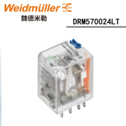 继电器 24V带杆DRM570024LT 5A14脚7760056097