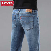 Levi's李维斯牛仔裤男中高腰夏天微弹显瘦商务修身小直筒长裤潮 深蓝色 511 28 码