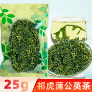 祁虎蒲公英茶花茶 蒲公英茶【1袋试用装25g】