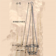 吊架吊篮垂吊花盆挂架绿萝盆栽挂篮悬挂式吊盆架阳台 20黑色吊篮加长款 中等