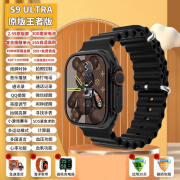 HUAWEL UNION华强北lWatch华强 北9Ultra智能手表s9穿戴s8真螺丝卡扣smartwatch 黑色