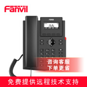 Fanvil Fanvil/方位网络电话 SIP电话 VOIP话机 IP话机座机 商务办公IPPBX电话 X301 X303系列 X301G （POE,千兆网口）