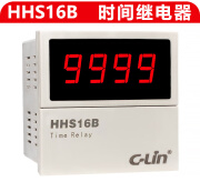 欣灵HHS16B数显时间继电器 延时范围0.01s99990h定时延时继电器 交流 AC220V