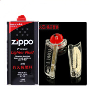 ZIPPO EDGE打火机zippo油美国配件火石棉线棉芯煤油套装zp355ML油 355ML油+火石棉芯（散装）