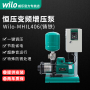 威乐（WILO）全自动箱式变频增压泵家用自来水管道水泵加压泵大功率恒压泵别墅 MHIL406变频泵压力6KG 流量4T