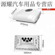 允和美车载驻车空调12v24v电动货车冷暖汽车空调房车卡车顶置一体机 12V高配涡旋