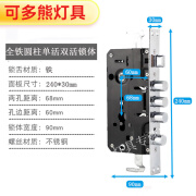 优普鑫防盗门锁体不锈钢大门入户门门锁家用通用型指纹锁智能锁锁体锁芯 30240铁圆柱单/双活 55mm 通用型 不带钥匙