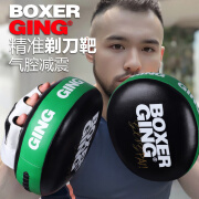 BOXERGING拳击手靶散打泰拳拳靶成人儿童搏击训练陪练器材空气减震剃刀靶 空气囊手靶一只活力绿 均码