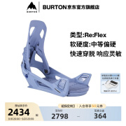 BURTON伯顿23/24雪季新品男士Re:Flex固定器STEPON快穿滑雪172831 17283109400 M