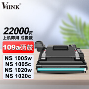 V4INK 109a硒鼓1005w硒鼓适惠普1005c硒鼓hp1005 W1109A成像鼓1005n硒鼓ns1020 1020c/w 1020n鼓架108a粉盒