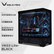 瓦尔基里VK03全景海景房机箱 ATX侧透360水冷6.2寸触摸屏白色机箱 VK03黑色【不带触摸屏】