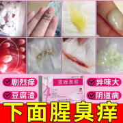 甲硝唑 妇科炎症专用消炎药 治多种妇科炎症私处异味瘙痒腥臭白带多黄豆腐渣腹痛妇科用药非处方药双唑泰栓 3盒【异味难闻 剧烈瘙痒】