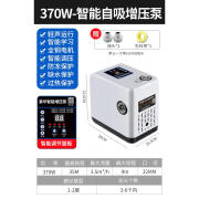 渝乐增压泵家用永磁变频自吸泵全自动自来水抽水泵太阳能220V 豪华型370W智能自吸增压泵