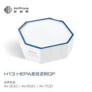 艾泊斯（AirProce）空气净化器滤网 H13 HEPA高效滤网GF 适用AI-600