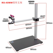传感器接近光电开关测试台检测仪工作支架钳形夹固定金属调节支架 RS40MM钳形支架