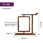 异丽双面透明实木相框摆台旋转复古中式国风感书法装裱画框 小号深色无流苏 无字画 8寸15.2 如图