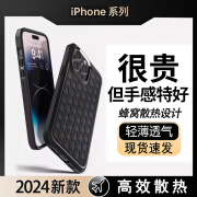 米伦熊【散热神器】适用于苹果11蜂窝散热硅胶壳iPhone11promax镜头全包透气防摔软壳肤感抗指纹保护套 暗夜紫【蜂窝散热硅胶壳】 苹果11