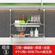 纳纳304不锈钢顶天立地窗台置物架厨房免打孔收纳架壁挂沥水架碗碟架 组合1总60长70高支架