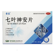 云植 七叶神安片50mg*24片/盒益气安神心气不足心悸失眠 1 盒