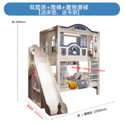 松堡王国儿童床男孩上下床双层床同宽高低床上下铺木床高护栏组合床 P2级双层床+滑滑梯+正面窗帘 送 1500mm*1900mm