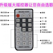 米聆V808 V306二胡扩音器配件无线发射器接收器乐器麦夹套话筒电池 摇控器