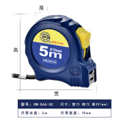 长城精工长城精工卷尺 5米高精度3米10米测量米尺加厚盒尺耐磨钢卷尺自动 66款长城5米19mm（窄尺带） 新款