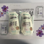 青藏牧场青海特产青藏牧场纯牛奶 200g180g儿童学生成人早餐奶透明袋 200g*16包(整箱)